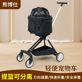 婴儿推车;摇篮/摇椅;宠物推车