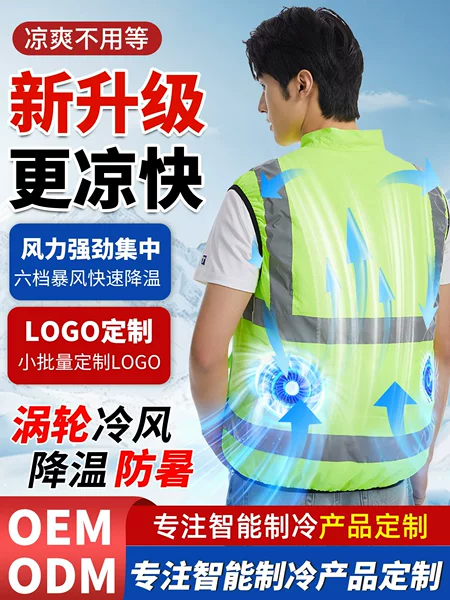 Summer Air-conditioning Suit with Fan Outdoor Summer-heat Prevention Work Cycling Cooling Suit Rechargeable Portable Air-reflective Work Suit