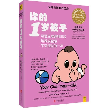 Настоящие книги издательства Xinhua о восстановлении иммунитета + что есть каждую неделю во время беременности и другие справочники по жизни есть в наличии быстро