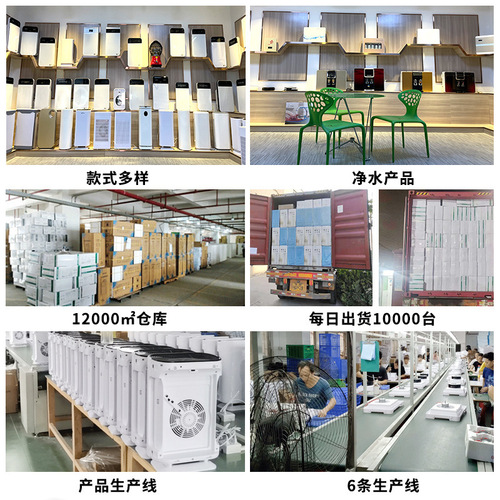 Smart indoor air purifier household negative ion formaldehyde removal smoke dust removal air disinfection machine purifier