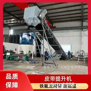 可移动石英砂机制砂皮带输送机 工地散料专用输送设备