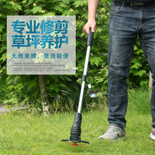 電動割草機家用小型園林充電式除草機修草坪剪草鋰電割草器
