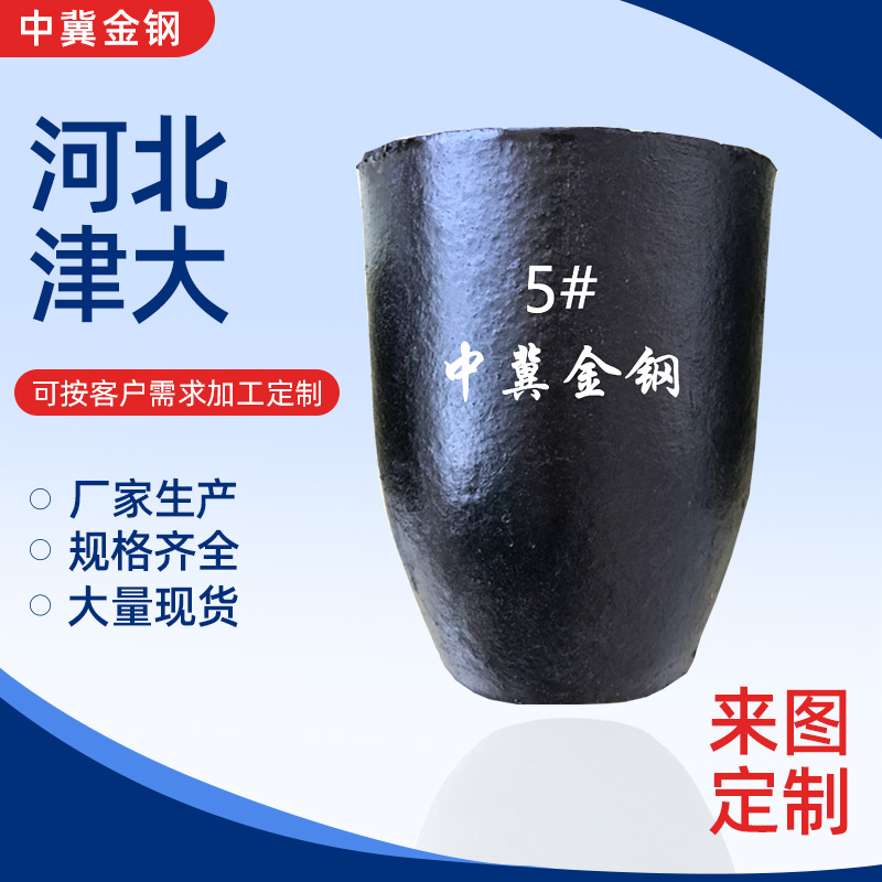 供应A级300-1500号旋塑成型熔铝石墨坩埚粘土碳化硅