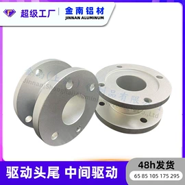 铝及铝合金材;铝合金;输送机