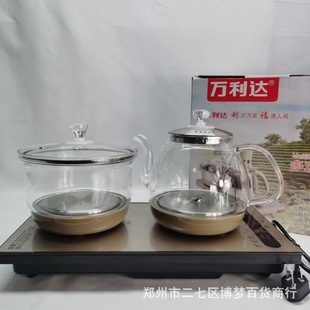 Vanlida 9904 bottom water electric kettle tea table embedded tea table integrated electromagnetic tea cooking stove
