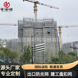 货场盖布;其他安全网;复合面料