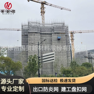 防尘网盘扣网 灰网密目网 出口PVC防炎网