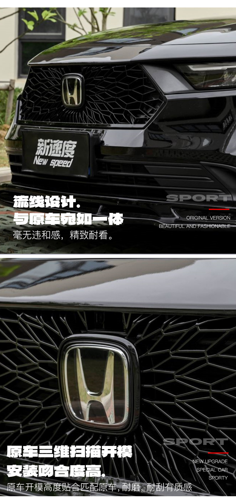 Cross-Border Grille Suitable for New Speed 11Th Generation Accord Og Honeycomb Sports Grille Car Accessories Front Grille