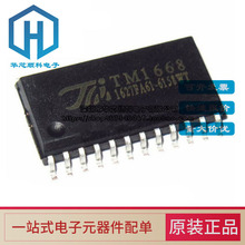 TM1668 SSOP-24 TM/天微系列 全新原装 LED显示驱动芯片 集成电路