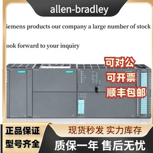 6ES7321-7BH01-0AB0 Siemens S7-300 digital input module 16DE 20-pin Shanghai