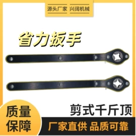 车用千斤顶;千斤顶;电动车配件