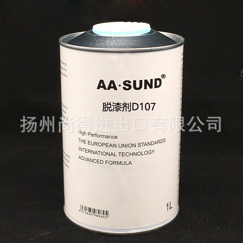 AASUND脱漆剂D107