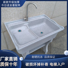 ʯӢʯϴ�³��̨����ϴ�²۴���ʯ����ͥԺ̨��ϴ��̨����ˮ�ز�