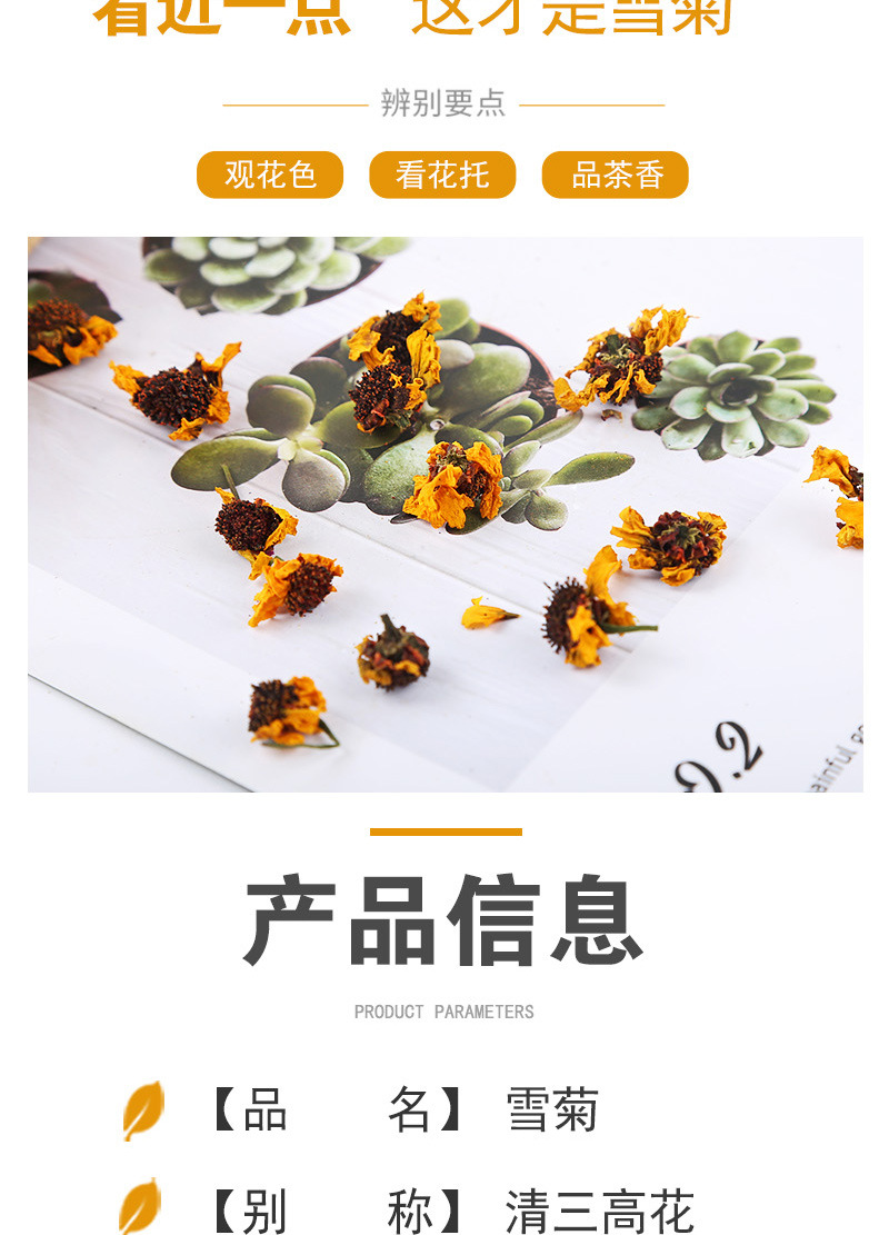 Kunlun Snow Chrysanthemum (Coreopsis tinctoria) — Dried Flower Tea, 500g Loose quality and texture