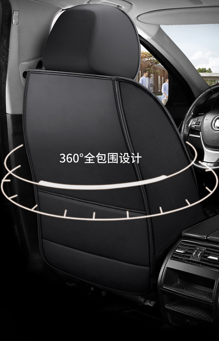2025 New Ponytail All-Inclusive Full Leather Car Seat Cushion Four-Season Universal Car Seat Cover Source Factory Wholesale