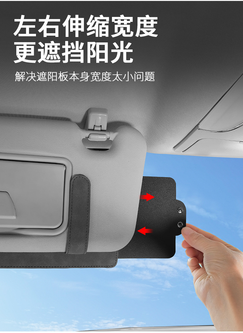 Cross-border bestseller: customizable car sunshades with adjustable sun visors, glare protection, and sun blocking