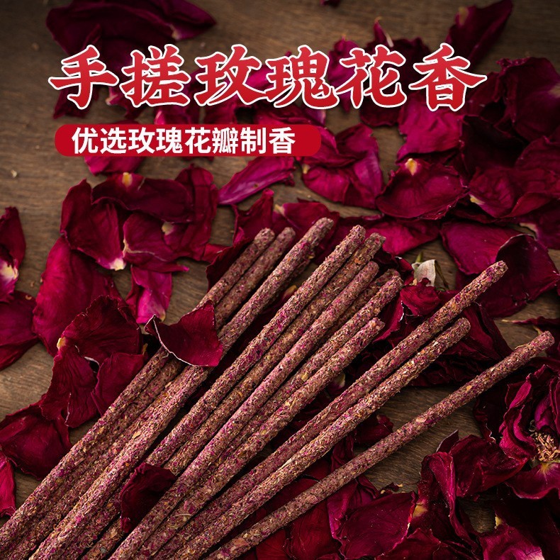 爆款阿根廷线香手搓玫瑰桂花香花瓣香杜鹃檀香沉香线香棒香家用香|undefined