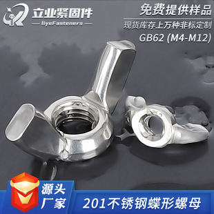 201���P䓵��η�����ĸ ��Ǻ�����ĸ GB62�֔QԪ��������ñ