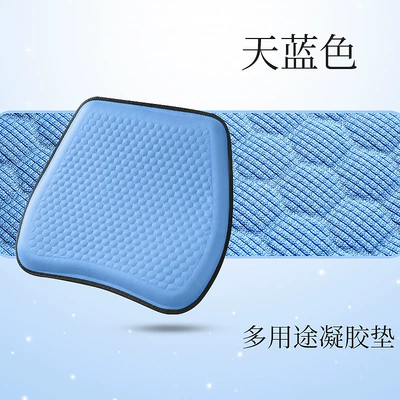 seat cushion four seasons universal: Four Seasons Pad - sky-blue-hexagonal-lattice