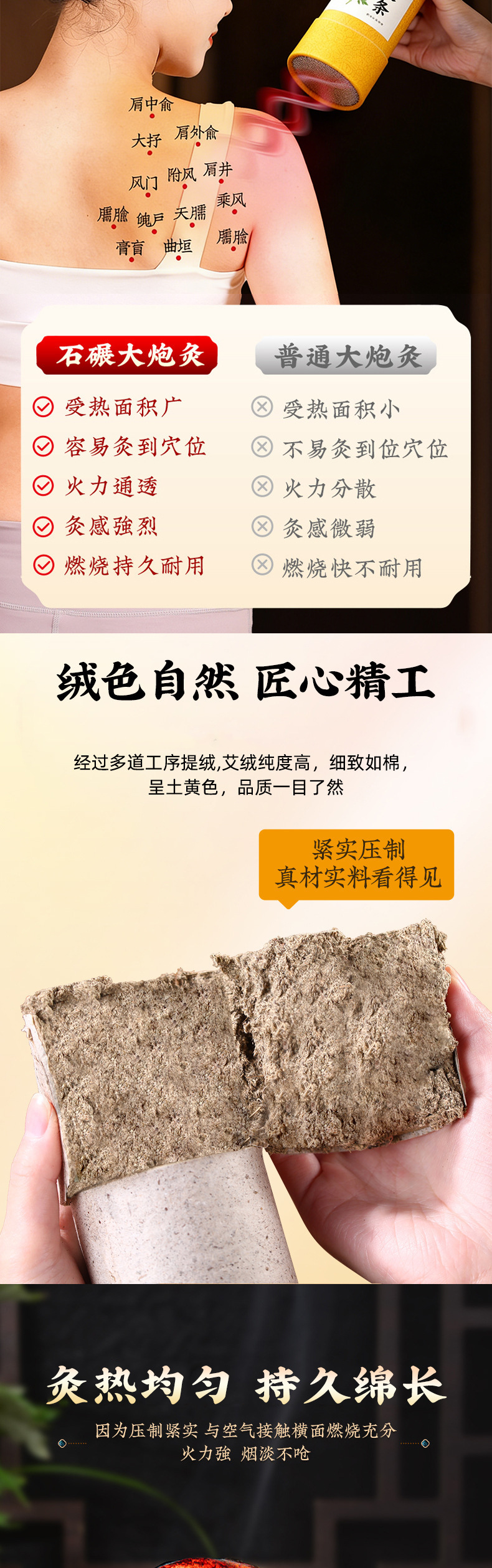 7cm Moxa Stick Handheld Moxibustion Bar with Extinguisher Tube Thick Ai Tiao specifications