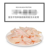 Кошачья закуски пироплена с куриной грудью питатель для питомца пылесос, куриные домашние животные оптом