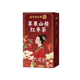 南京同仁堂苹果山楂红枣茶酸甜适口冷热双泡茶橘皮山楂天然花果茶