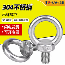 304���P䓵��h�ݽz ���L�����h�Ύ�Ȧ���ص��h��˨M3M4M5M6M8-M42