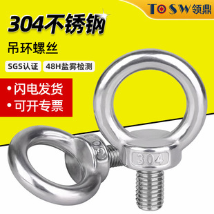 304���P䓵��h�ݽz ���L�����h�Ύ�Ȧ���ص��h��˨M3M4M5M6M8-M42