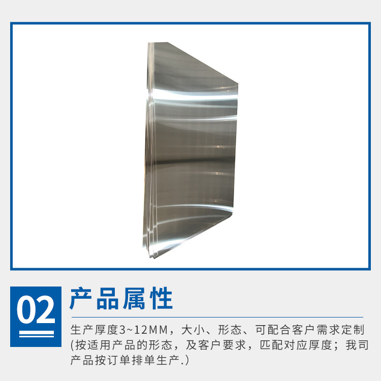 Placa de cubierta resistente a altas temperaturas de acero sueco Haida 450 de Huanyuchang, utilizada para PCB, almohadilla de amortiguación de laminación CCL, placa portadora de circuitos integrados.