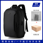 新款男士大容量双肩包休闲防泼水日常通勤15.6寸笔记本电脑背包