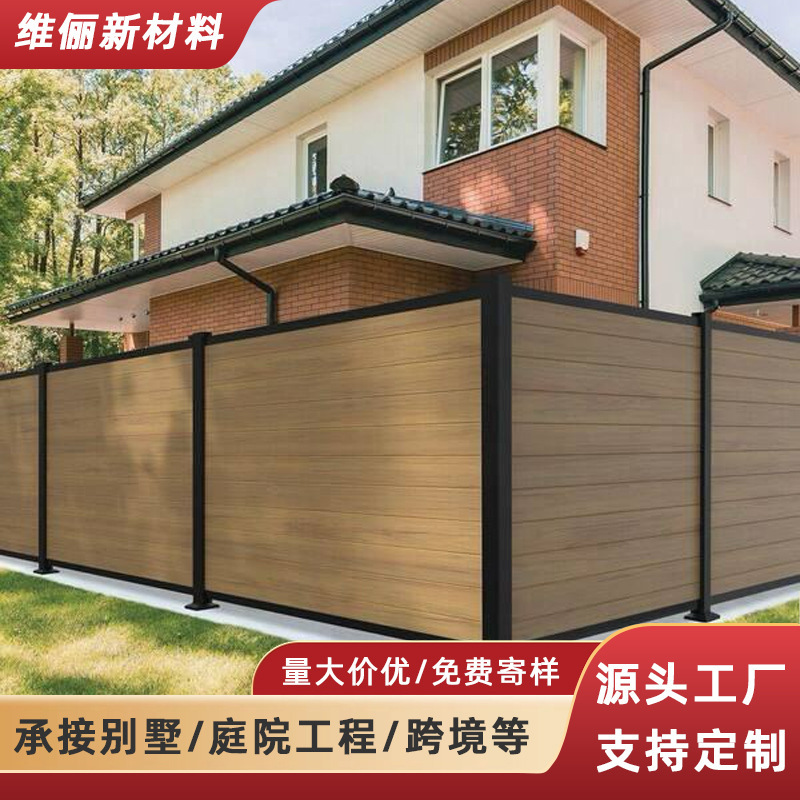 Plastic Wood Fence Outdoor Courtyard Fence Terrace Renovation Anti-Corrosion Windproof Outdoor Perimeter Fence Garden Wood-Plastic Guardrail Fence