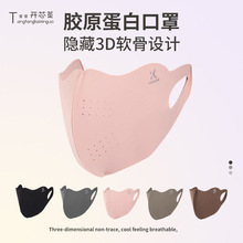 新款冬季加厚保暖口罩骑行防寒防风透气无痕口罩3D立体面罩护眼角