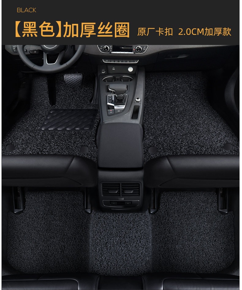 Suitable for coil carpet mats, car carpet mats, single upper layer foot mats, and driver's side single-piece car foot mats