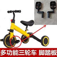 Children's three-wheeled bike, accessories, pedal, three-in-one, Aliexpress