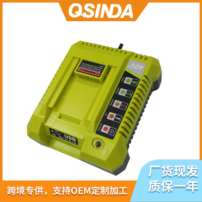 ryobi利優比OP401锂電充電器兼容36-40V電動工具電池OP40501/4020