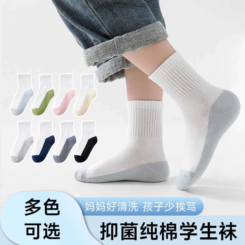 高端学生儿童棉袜中筒抑菌抗起球无骨防臭运动纯色拼色棉袜厂家|undefined