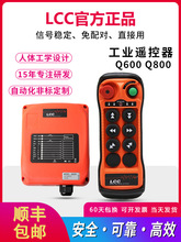 LCCIobQ600Q800p늺J܇܇܇ؙC