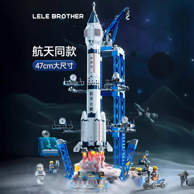 Lele Brothers Space Rocket Building Blocks Small Particle Assembled Building Blocks Compatible with a High Space Model Assembled Building Blocks