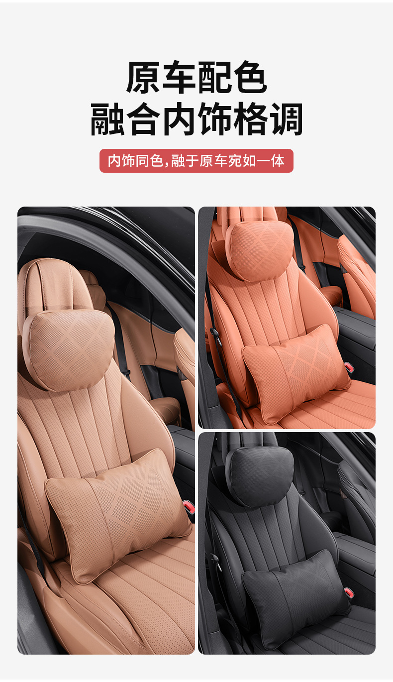 Mercedes-Benz E300L New E-Class C-Class Glc300L/C260 Car Lumbar Support Headrest Neck Pillow Cushion Car Interior Supplies