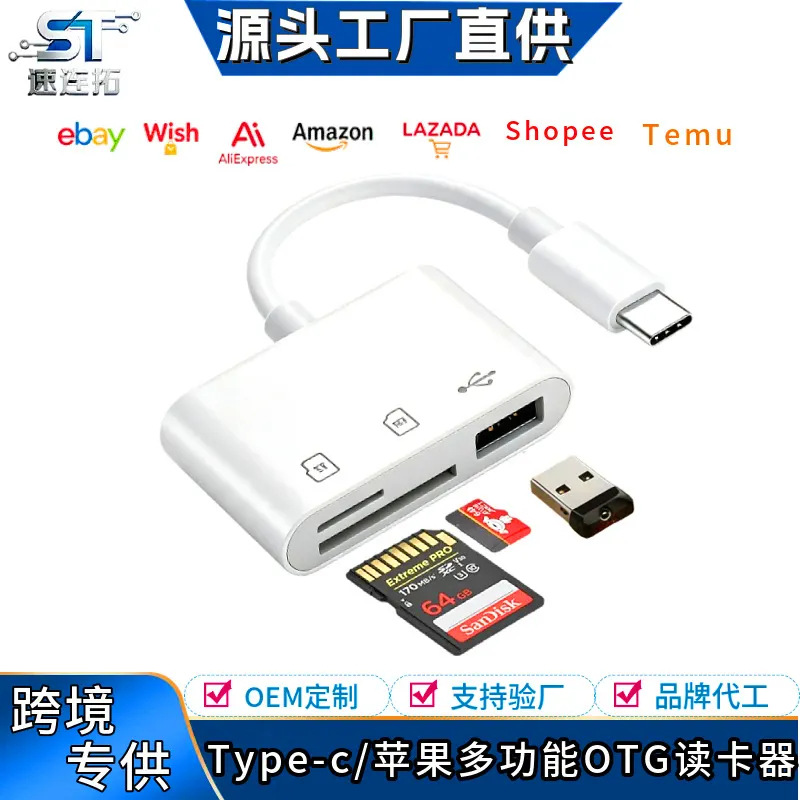 3-in-1 Multi-functional OTG Card Reader: Type-C to TF/SD/USB compatible with Huawei Android USB flash drives and tablets.