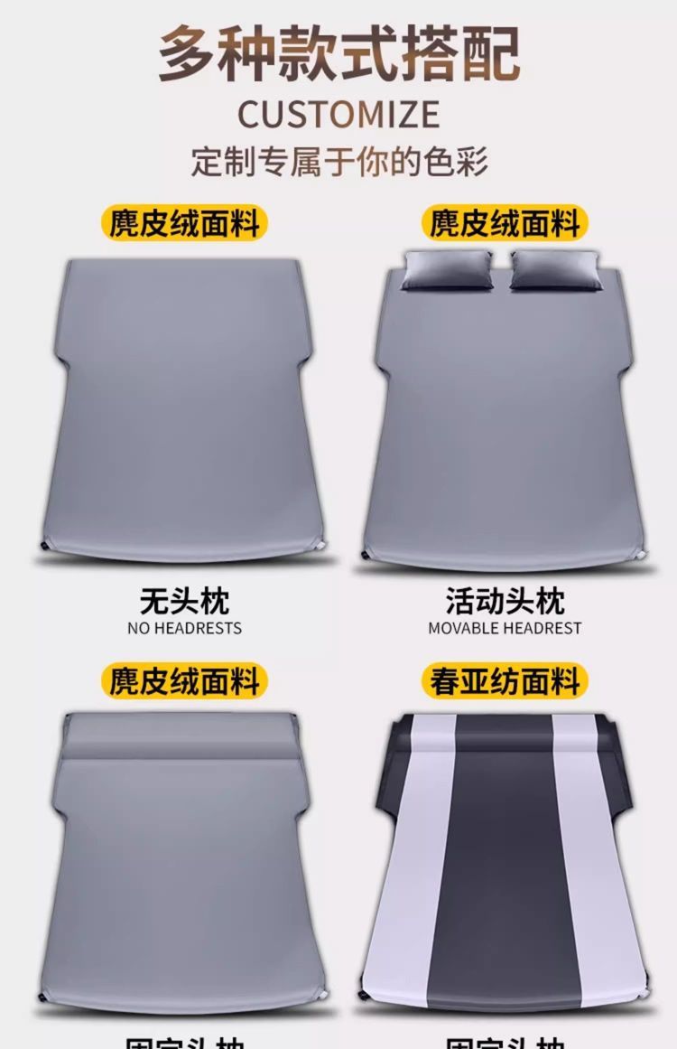 Beijing Bj40 Inflatable Mattress Trunk Air Mattress Extended Range Version Mattress Extended Range Modified Bed Suv Car Modified Bed