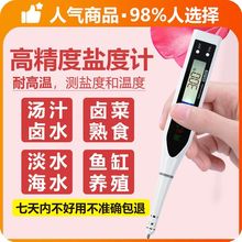 }ӋʳƷuˮ̶ȸ߾Ȝy}@yNˮ}ݜyԇx