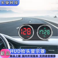 HUD Head Display New Energy Automobile General GPS Beidou позиционирует электронную собаку двойной экран