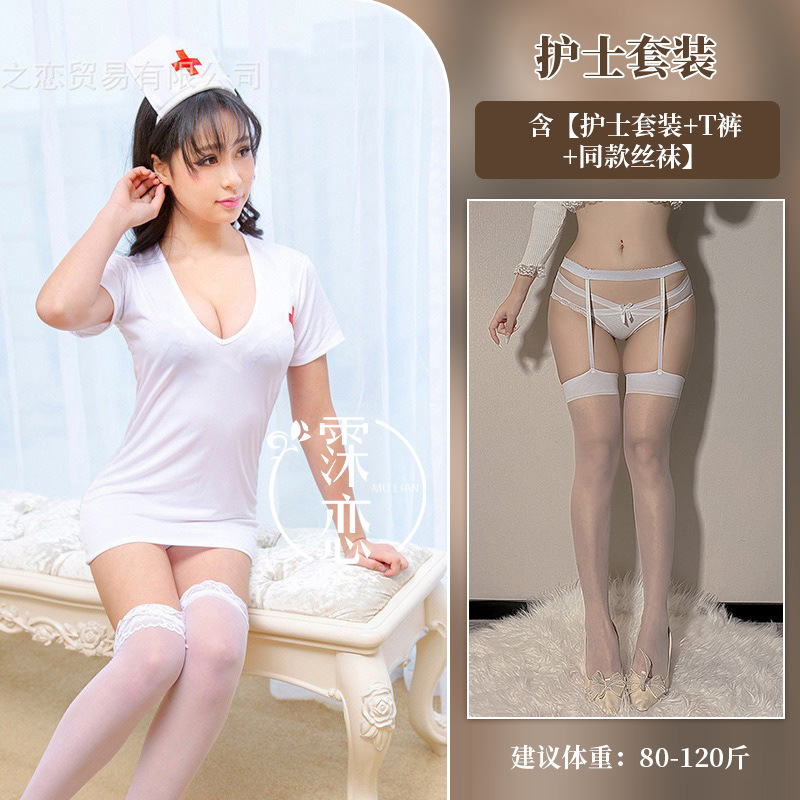 흰색 간호사복 + 흰색 테두리 스타킹