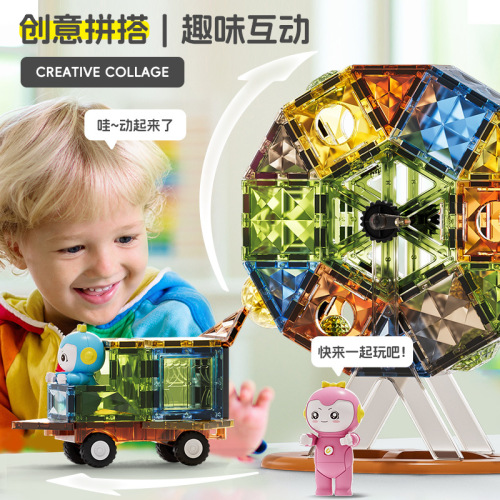 Cross-border new 4D jadeite diamond magnetic tiles children's lighting colorful window magnetic building blocks intelligence magnetic vertical assembly building blocks toy