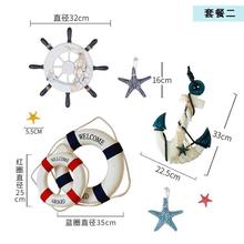 海洋风装饰幼儿园主题墙地中海风格船舵ins墙面背景墙挂件