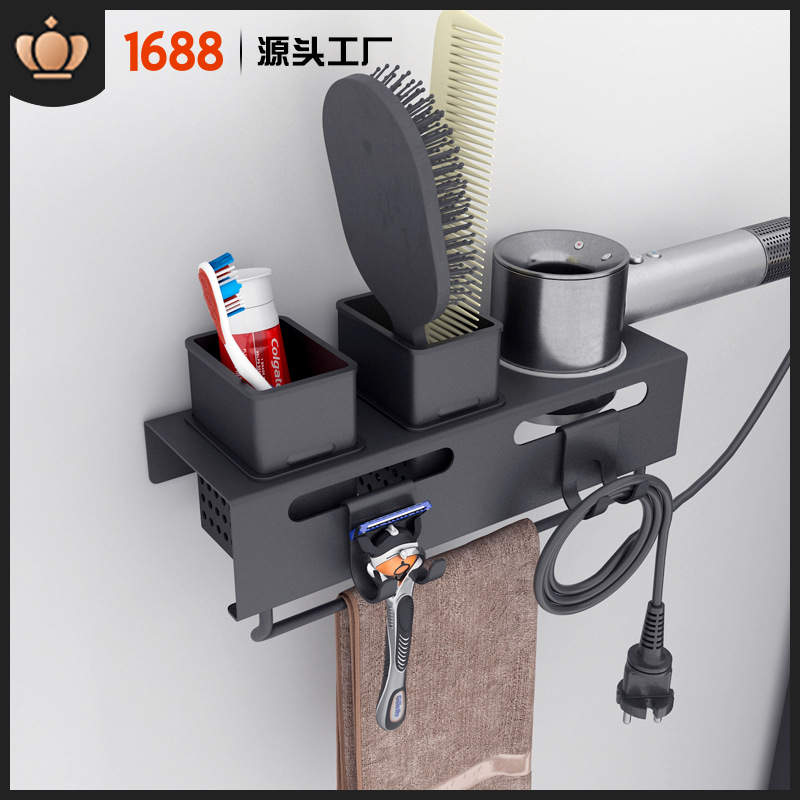 洁西特太空铝吹风机架卫生间收纳置物架浴室五金壁挂卫浴置物挂架|ru