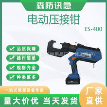 �~�X���|�������Q�p��ʽES-400���|��늄�Һ���Q��yʽ��|�����Q