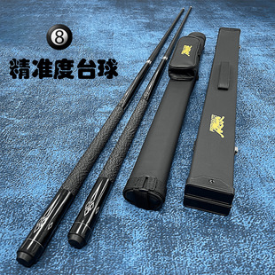 American Leopard Carbon Sting Billiard Cue Chinese Black Eight Special Nine Ball Snooker Set Complete Billiard Cue Wholesale
