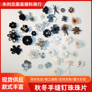 �ֹ������Ƭ��3D���w��Ƭ����DIY���b�o�϶���Ь�b��a���N�